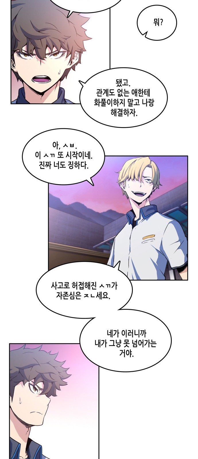 9 페이지
