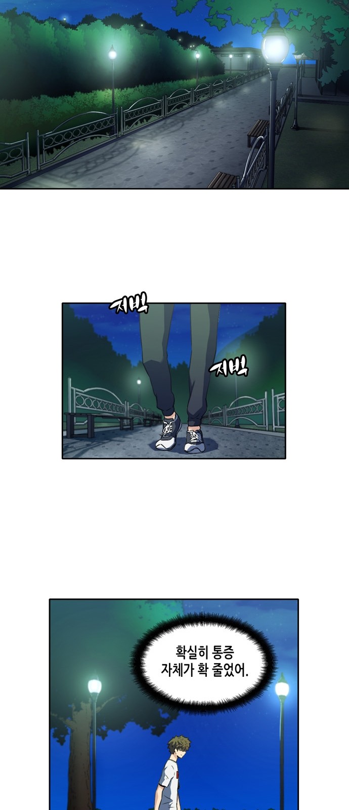 15 페이지