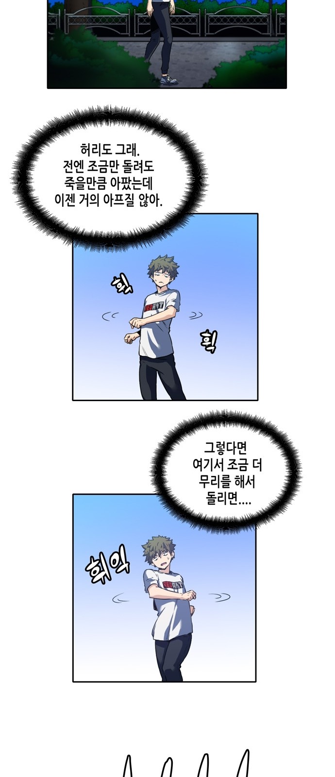 16 페이지