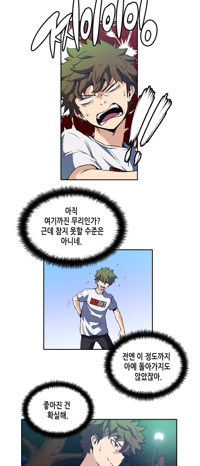 17 페이지