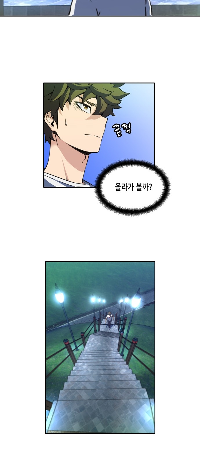20 페이지