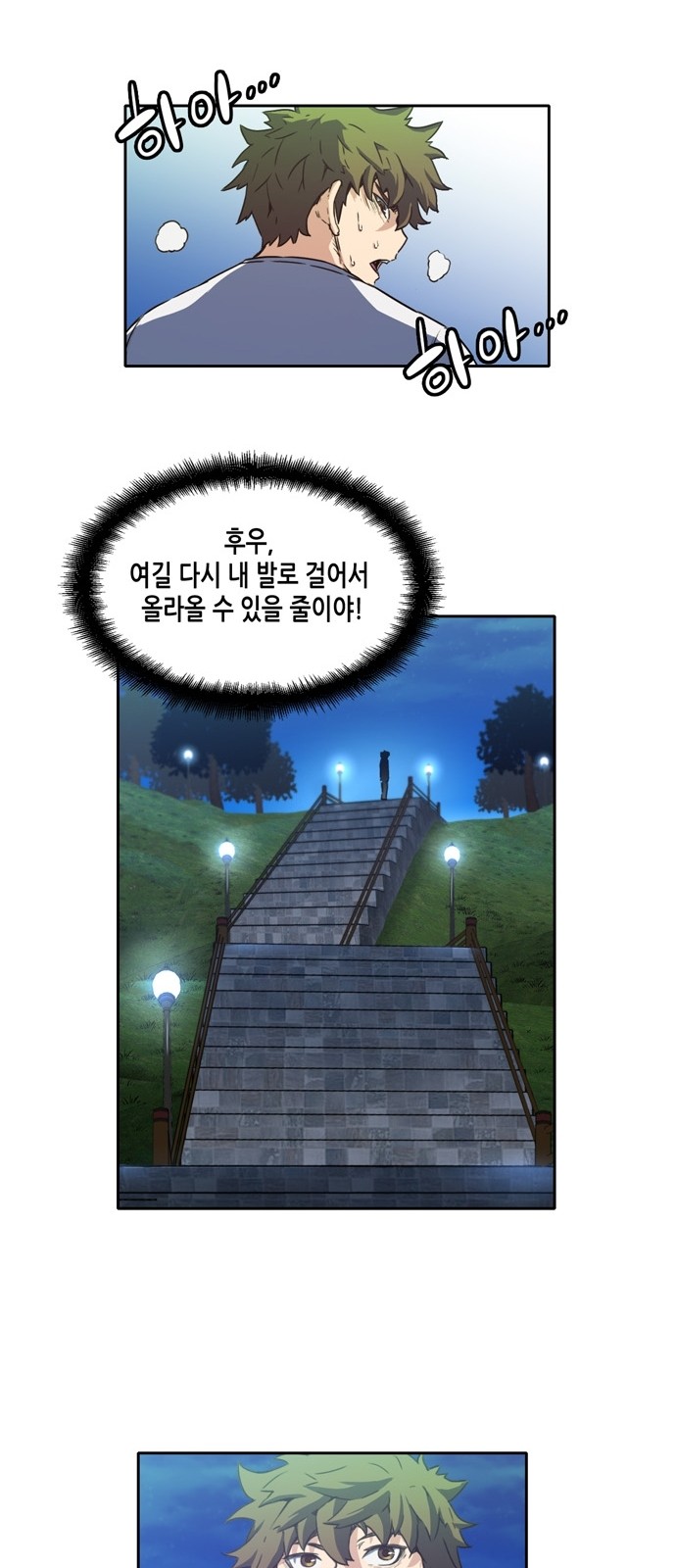 23 페이지