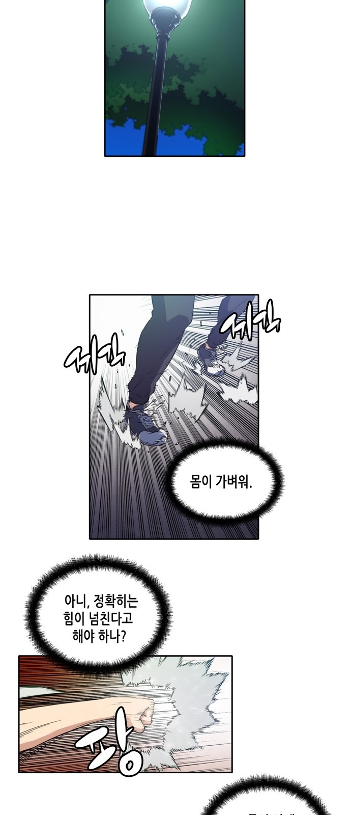 25 페이지