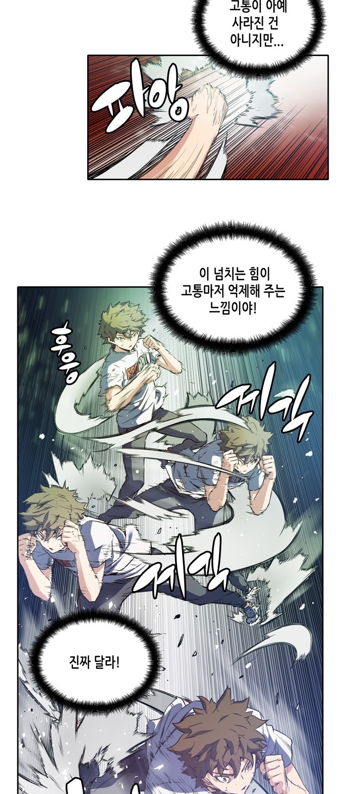 26 페이지