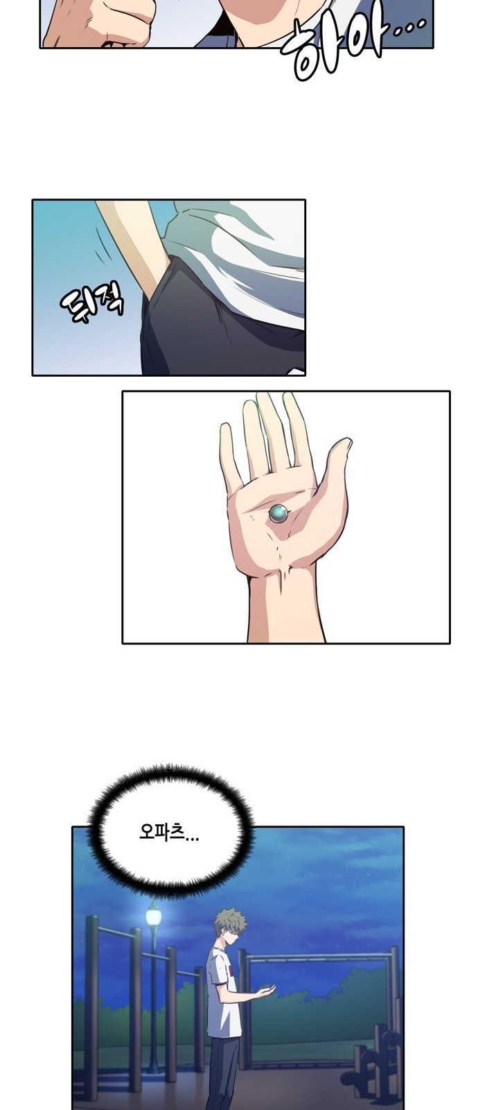 28 페이지