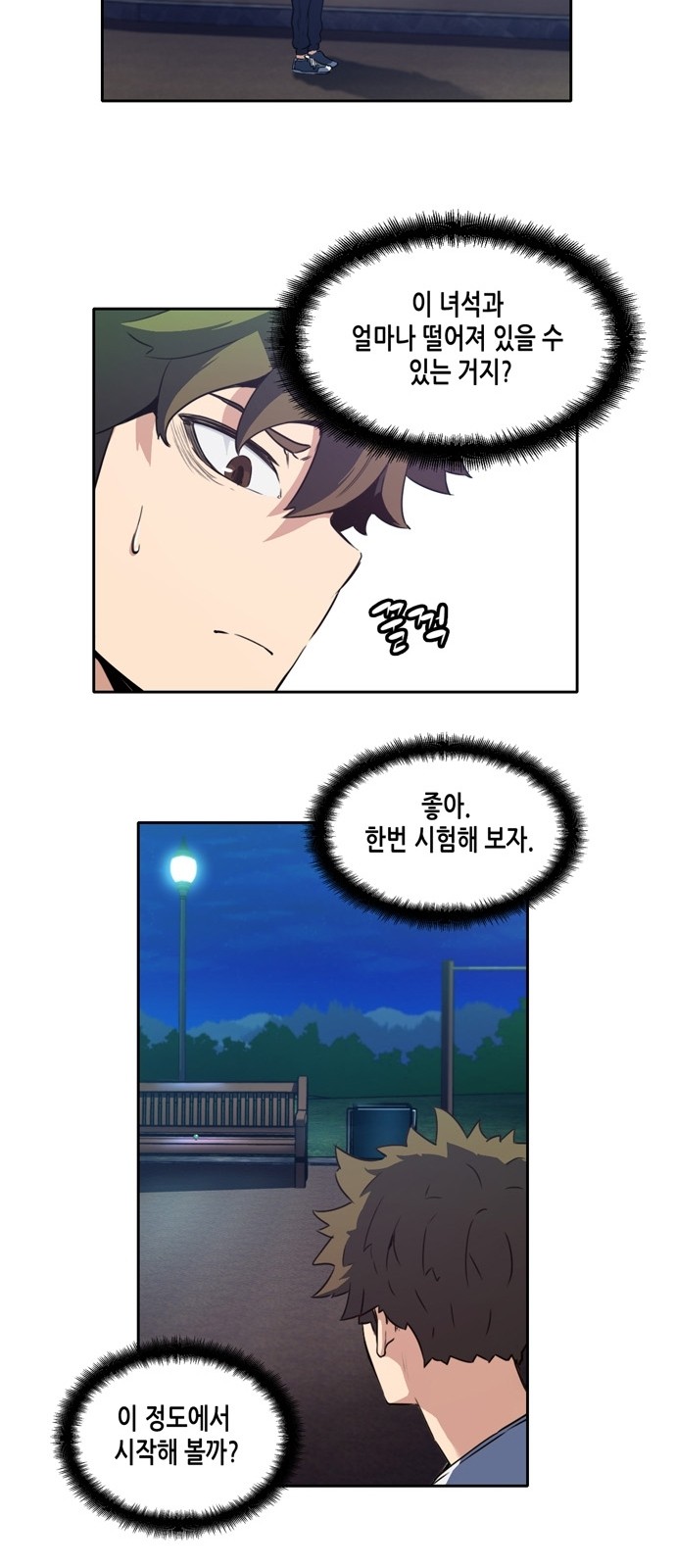 29 페이지