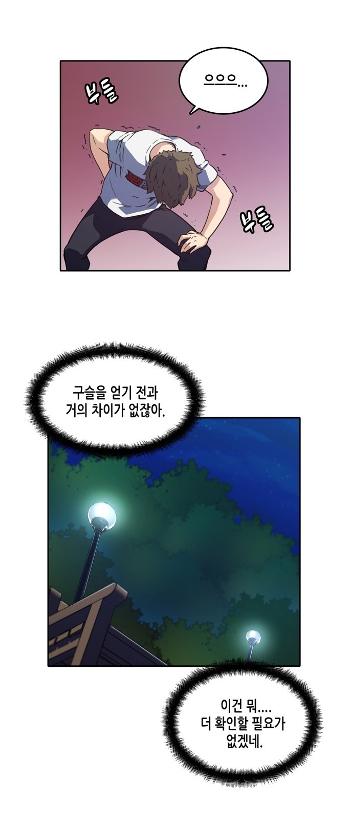 31 페이지