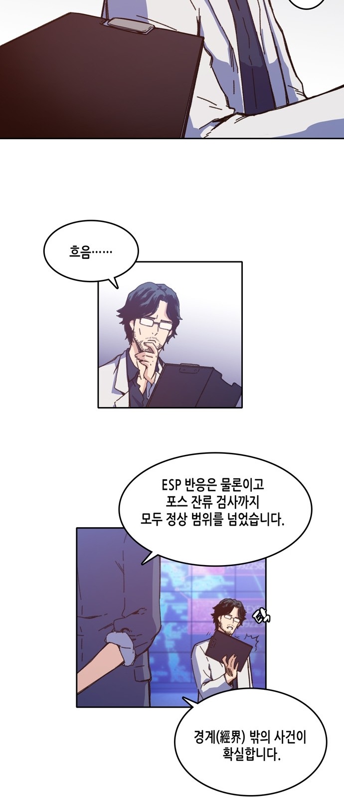 35 페이지