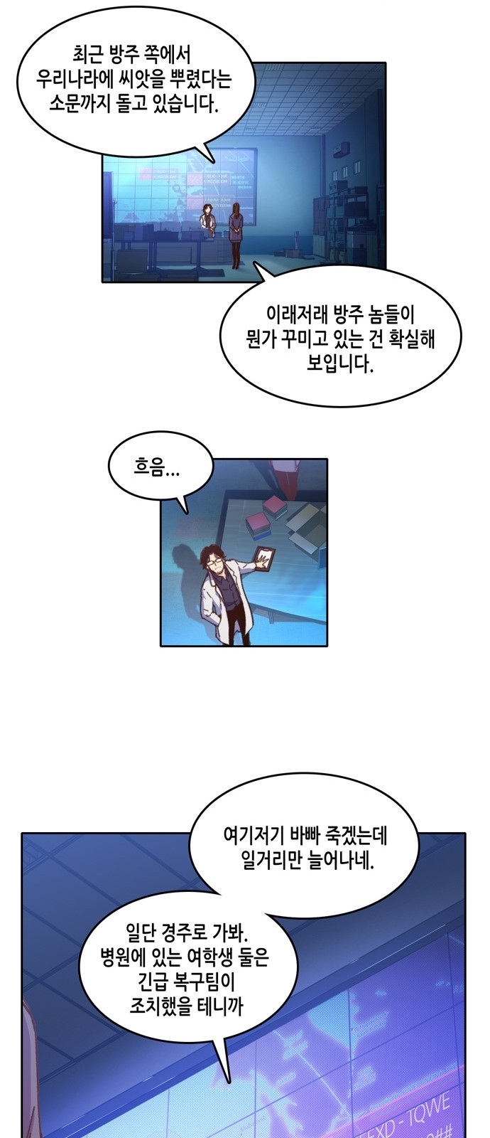 36 페이지