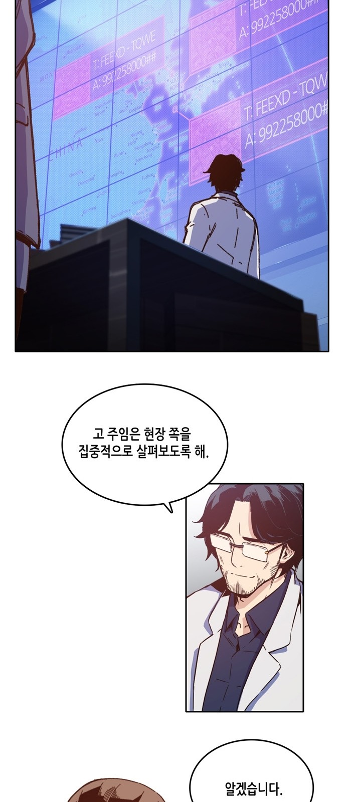 37 페이지