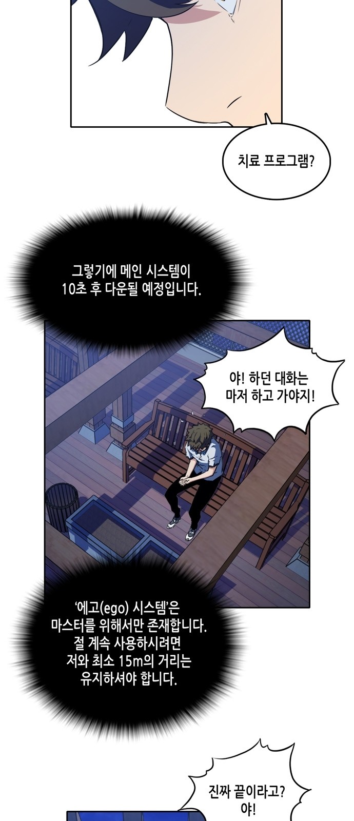 5 페이지