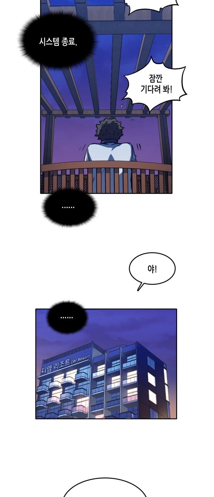 6 페이지