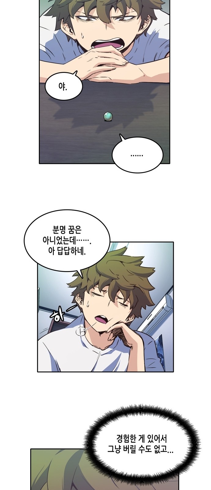 9 페이지