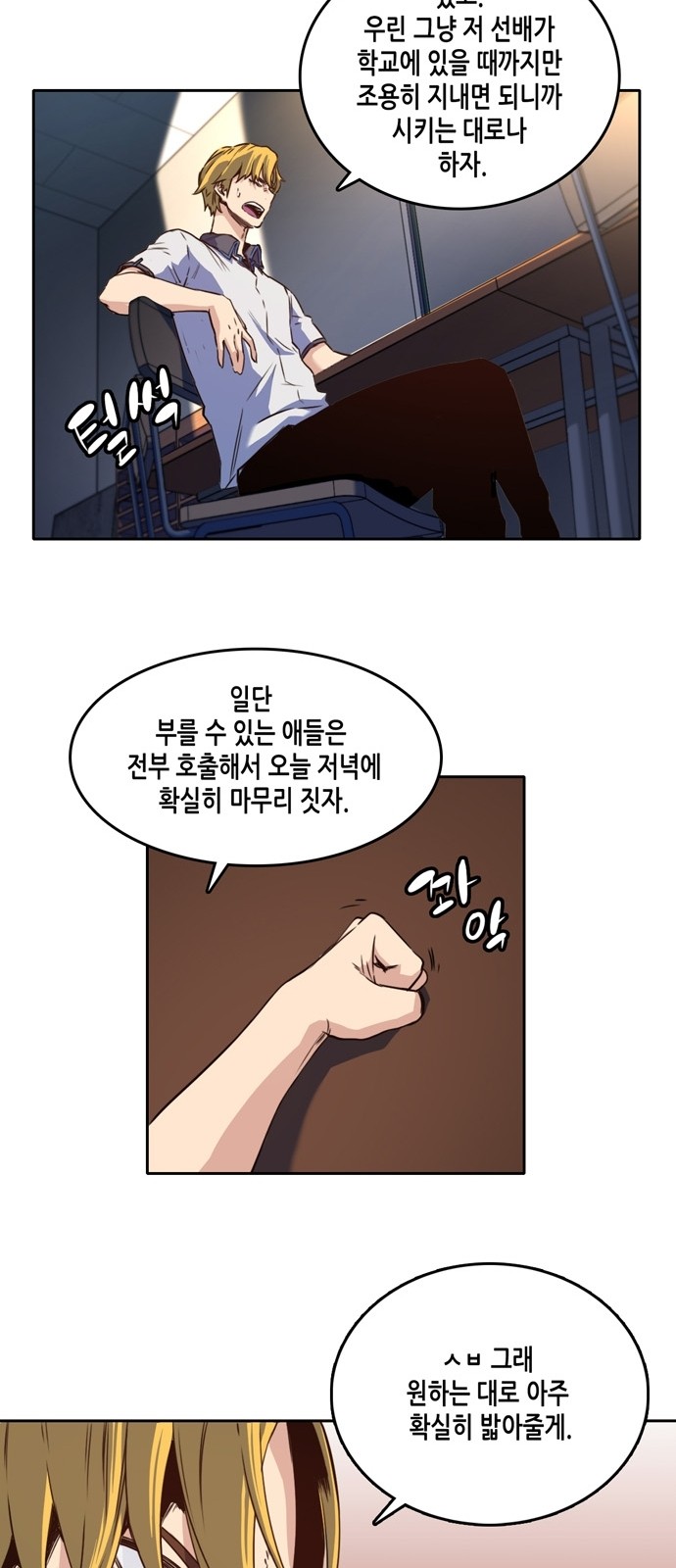 12 페이지