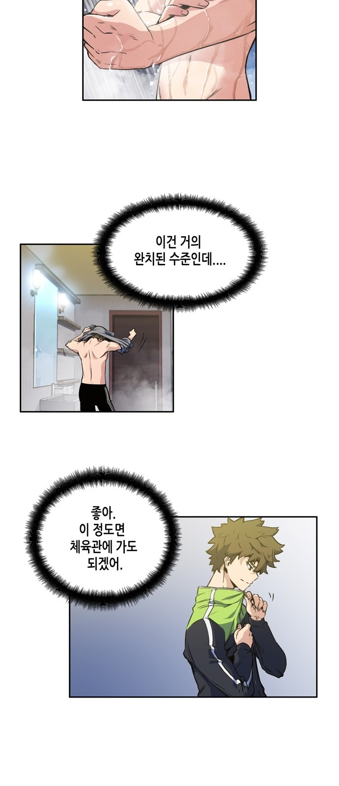 16 페이지