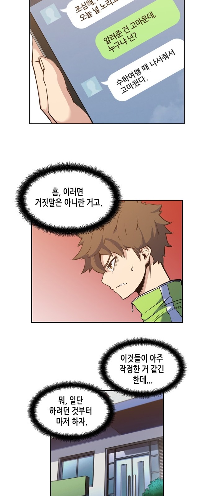 18 페이지