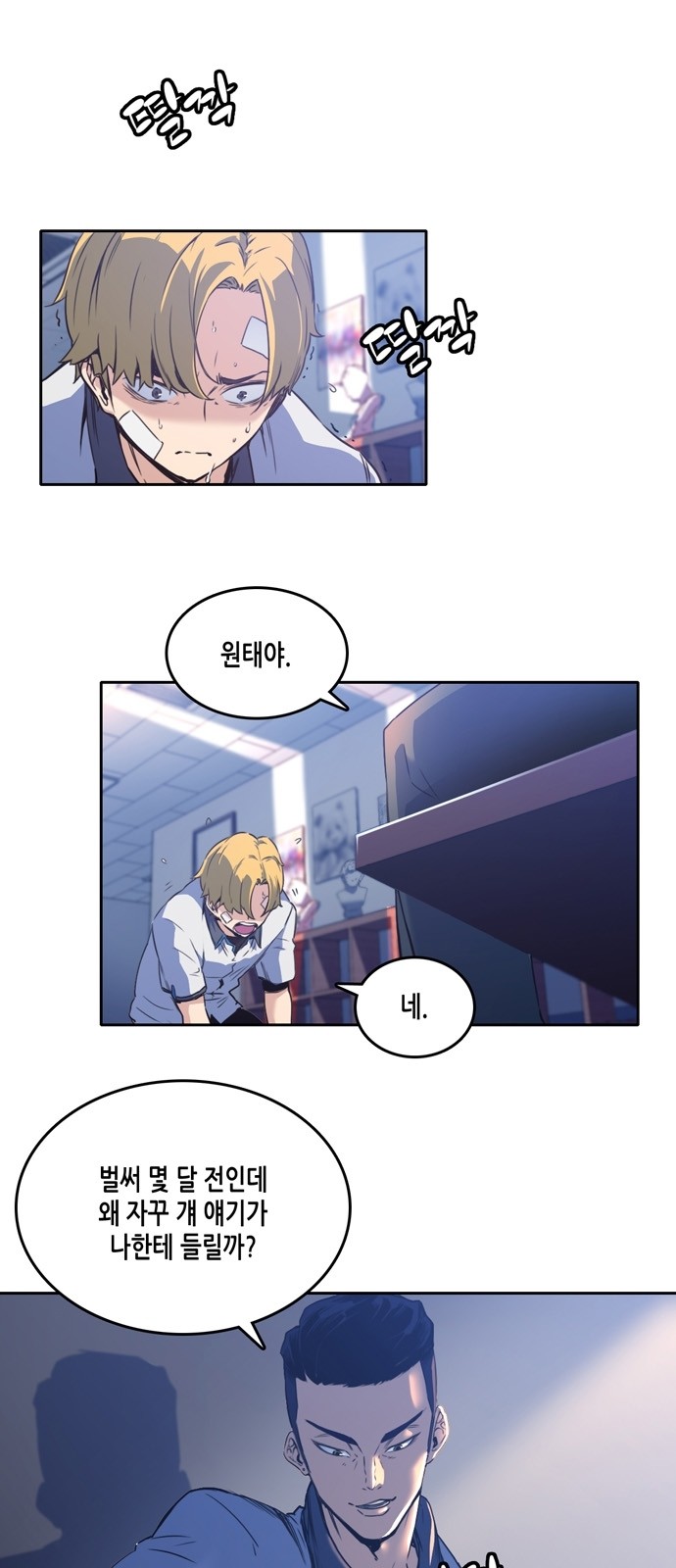 2 페이지