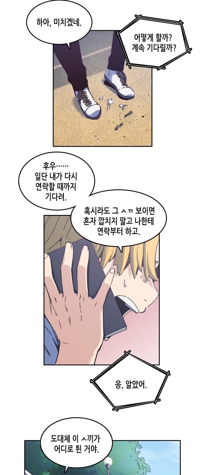 20 페이지