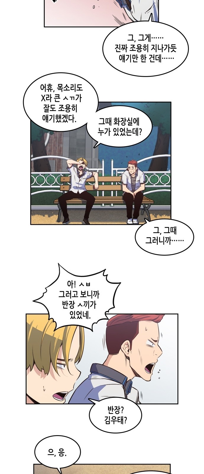 23 페이지