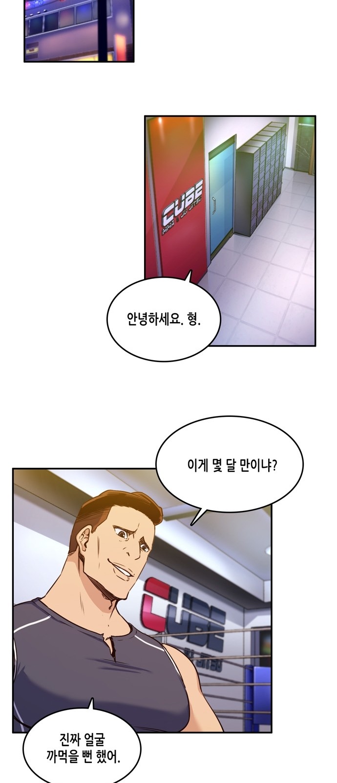 25 페이지