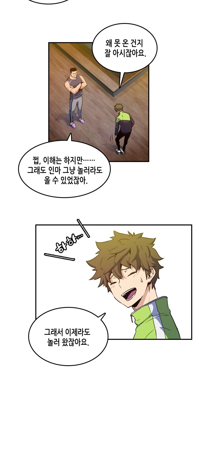 26 페이지