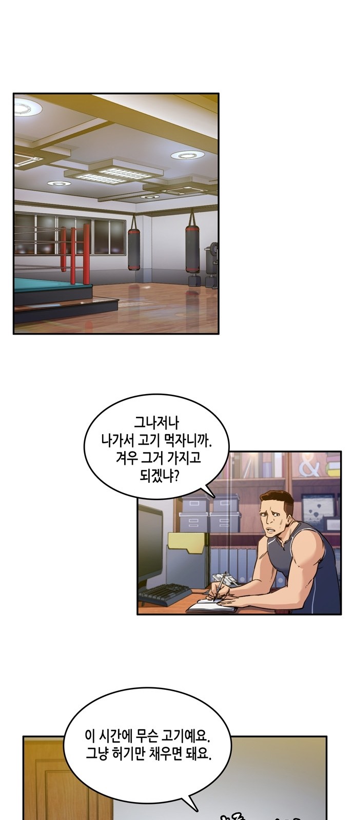 27 페이지
