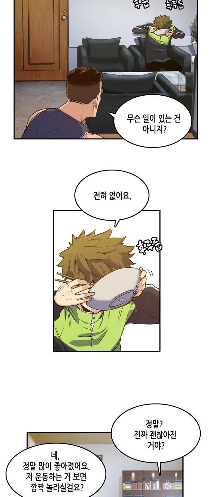 28 페이지