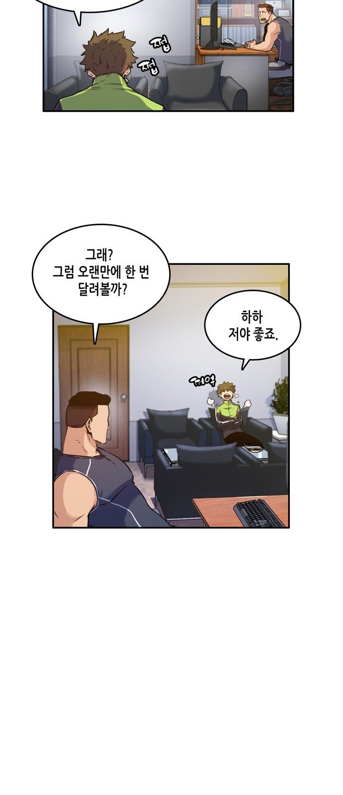 29 페이지