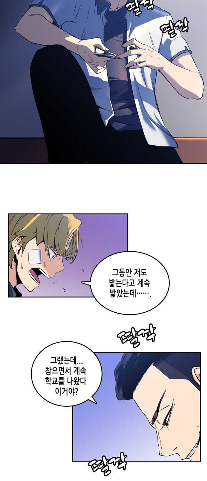 3 페이지