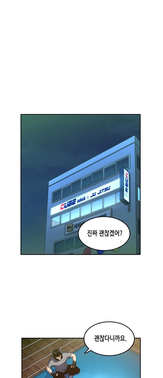 30 페이지