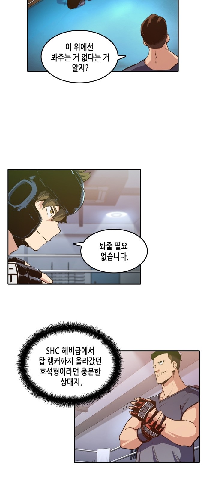 31 페이지
