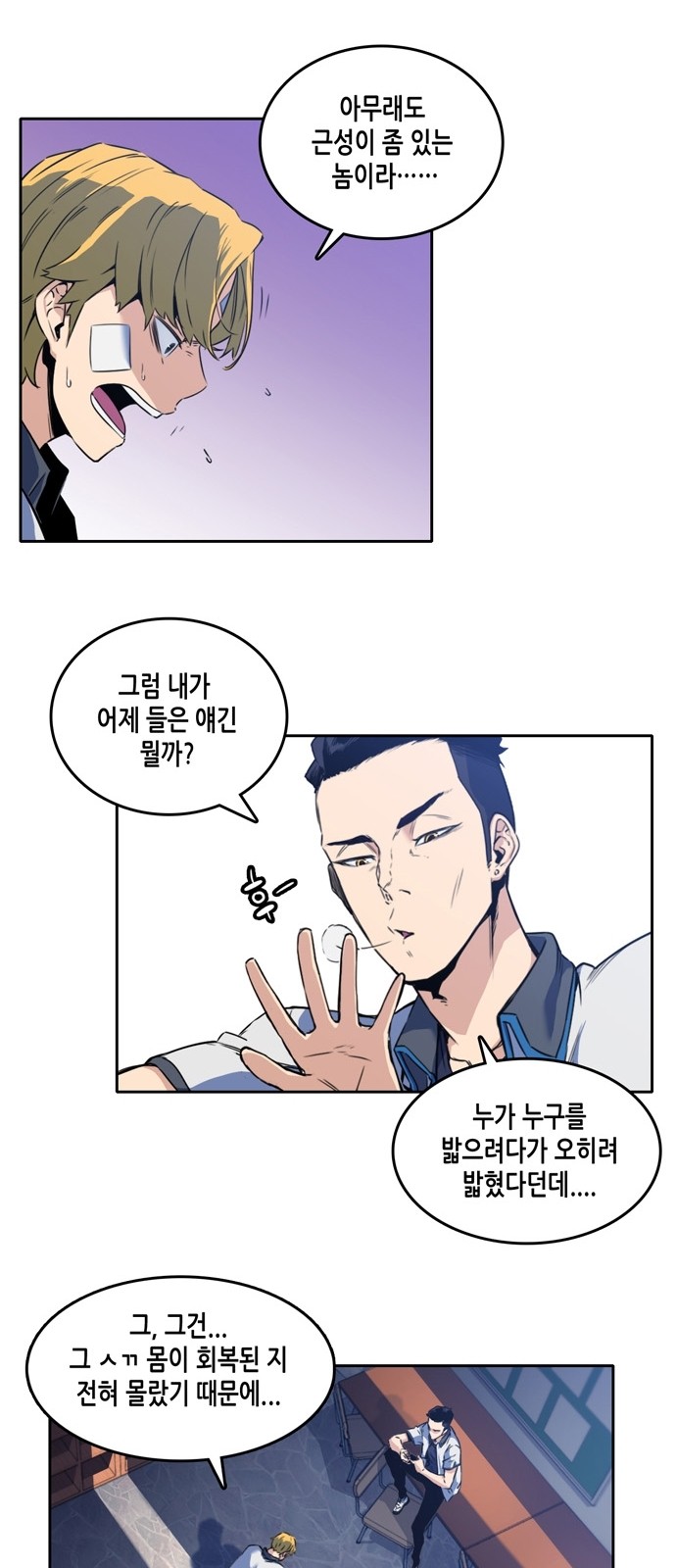 4 페이지