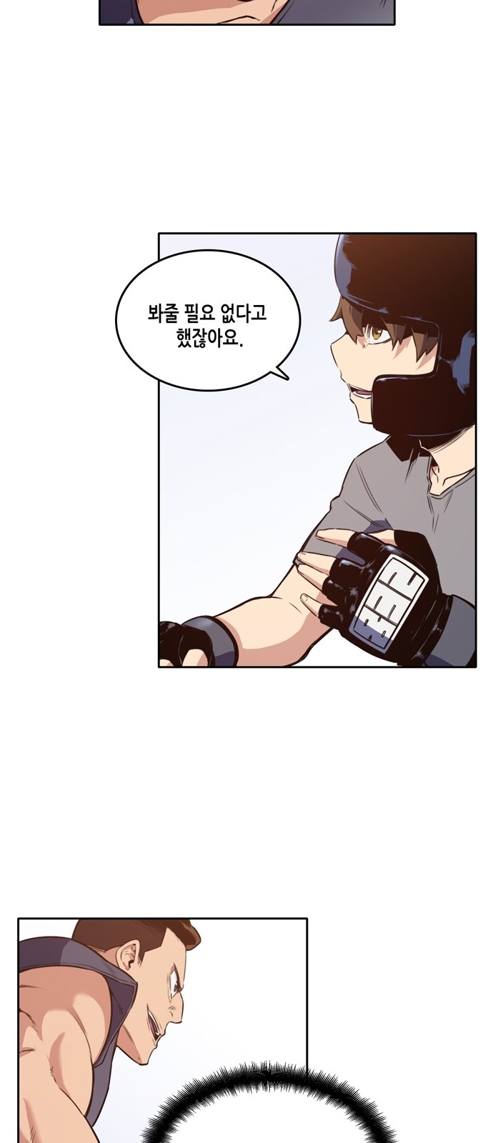 41 페이지
