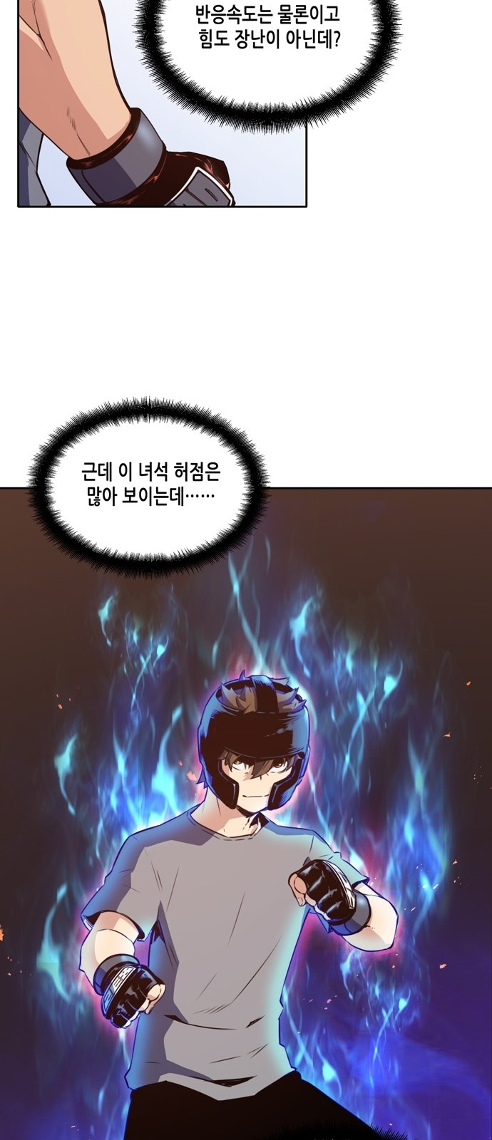 42 페이지