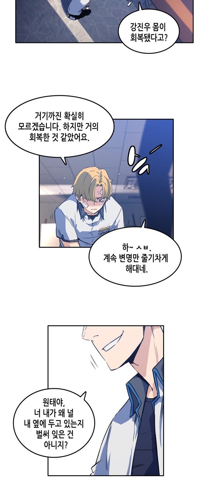 5 페이지