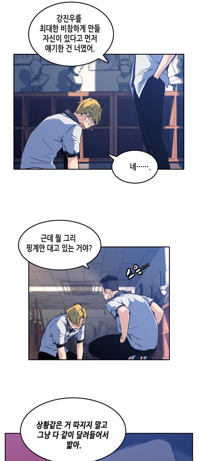 6 페이지