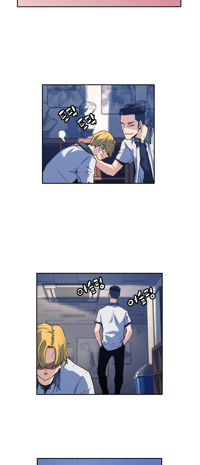 8 페이지