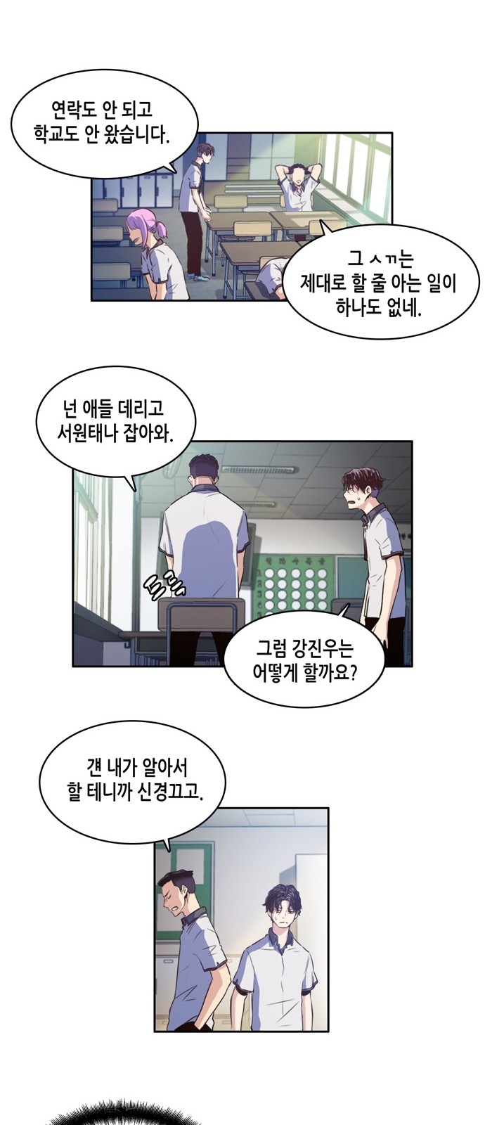 13 페이지