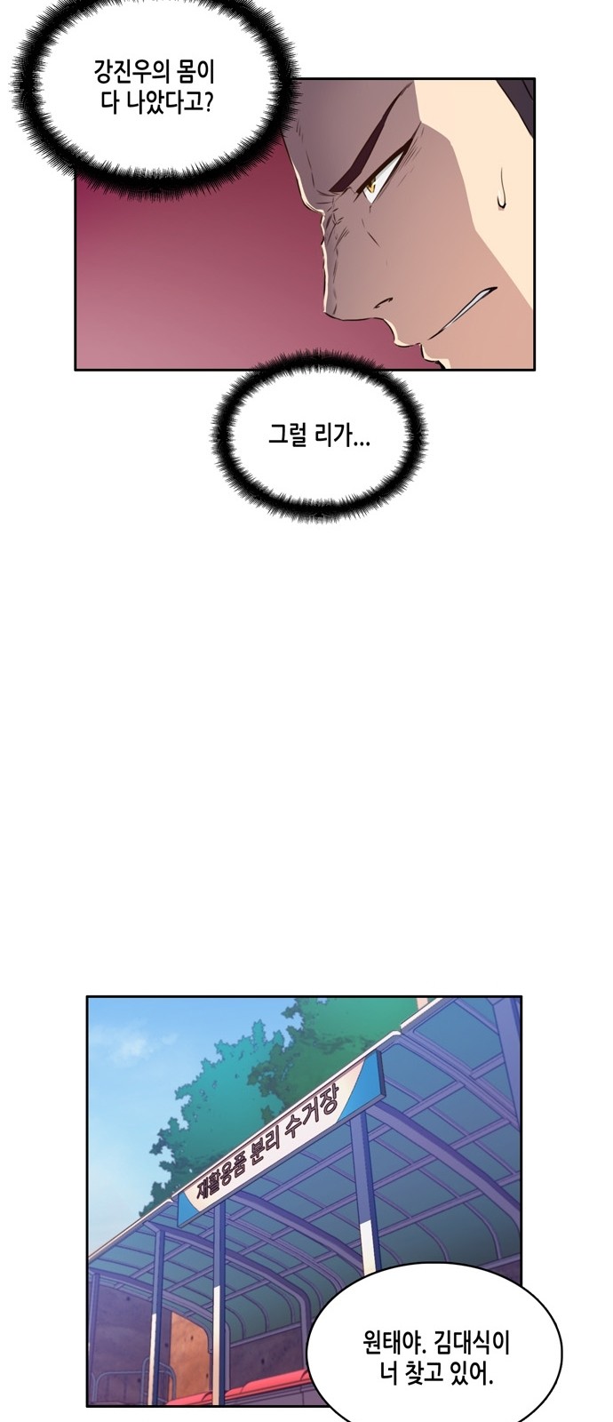 14 페이지