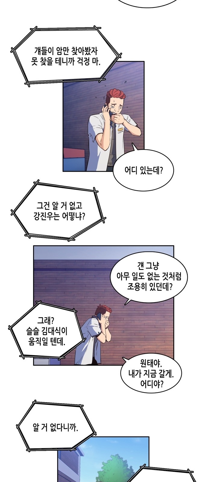 15 페이지