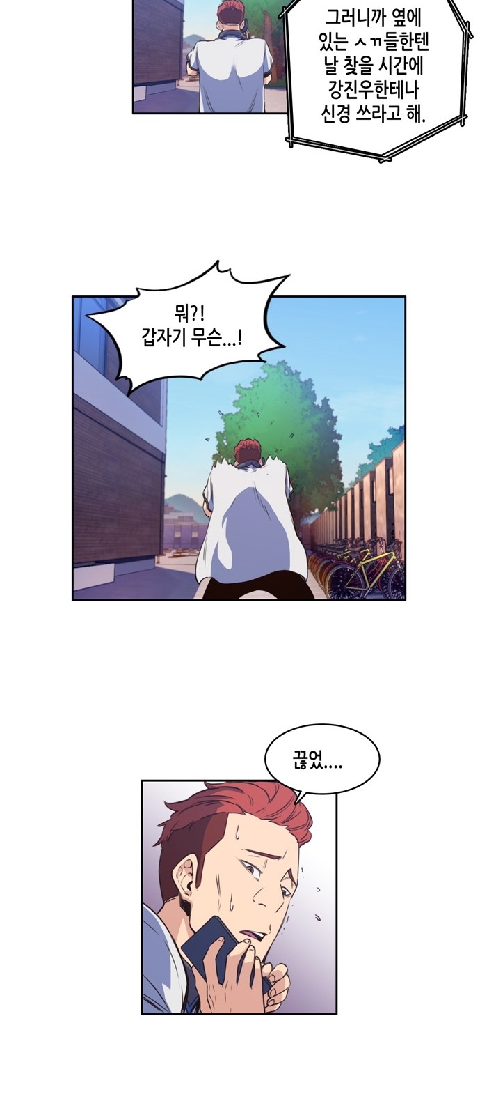 16 페이지