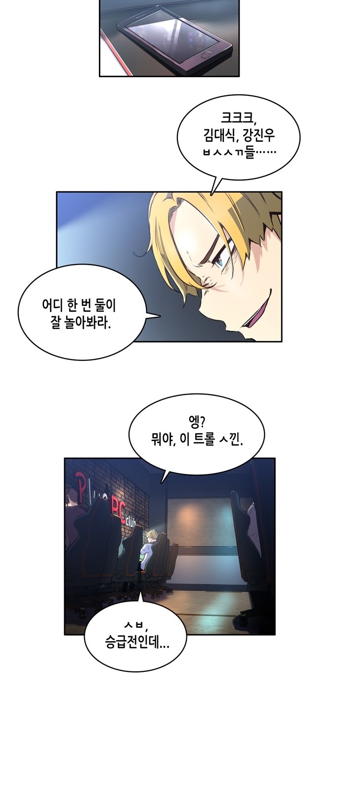 18 페이지