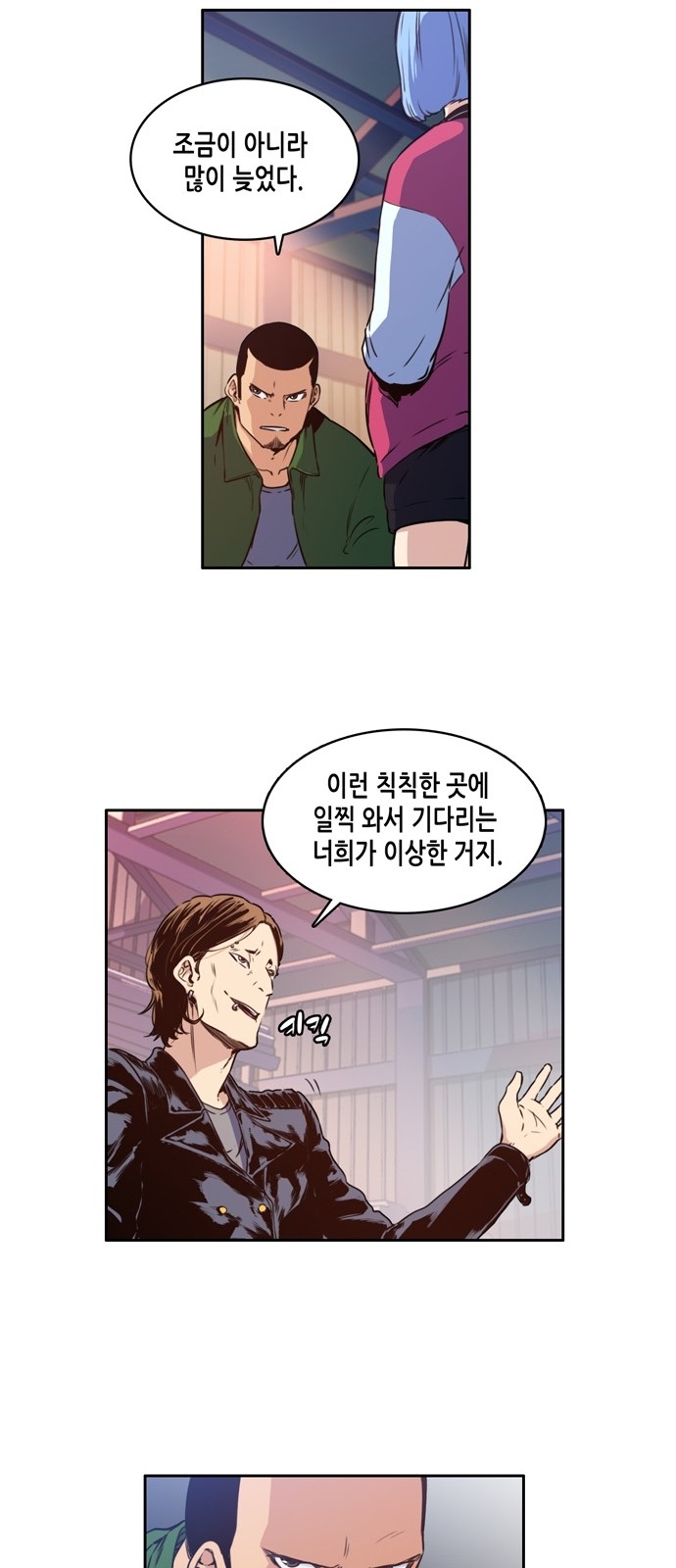 22 페이지