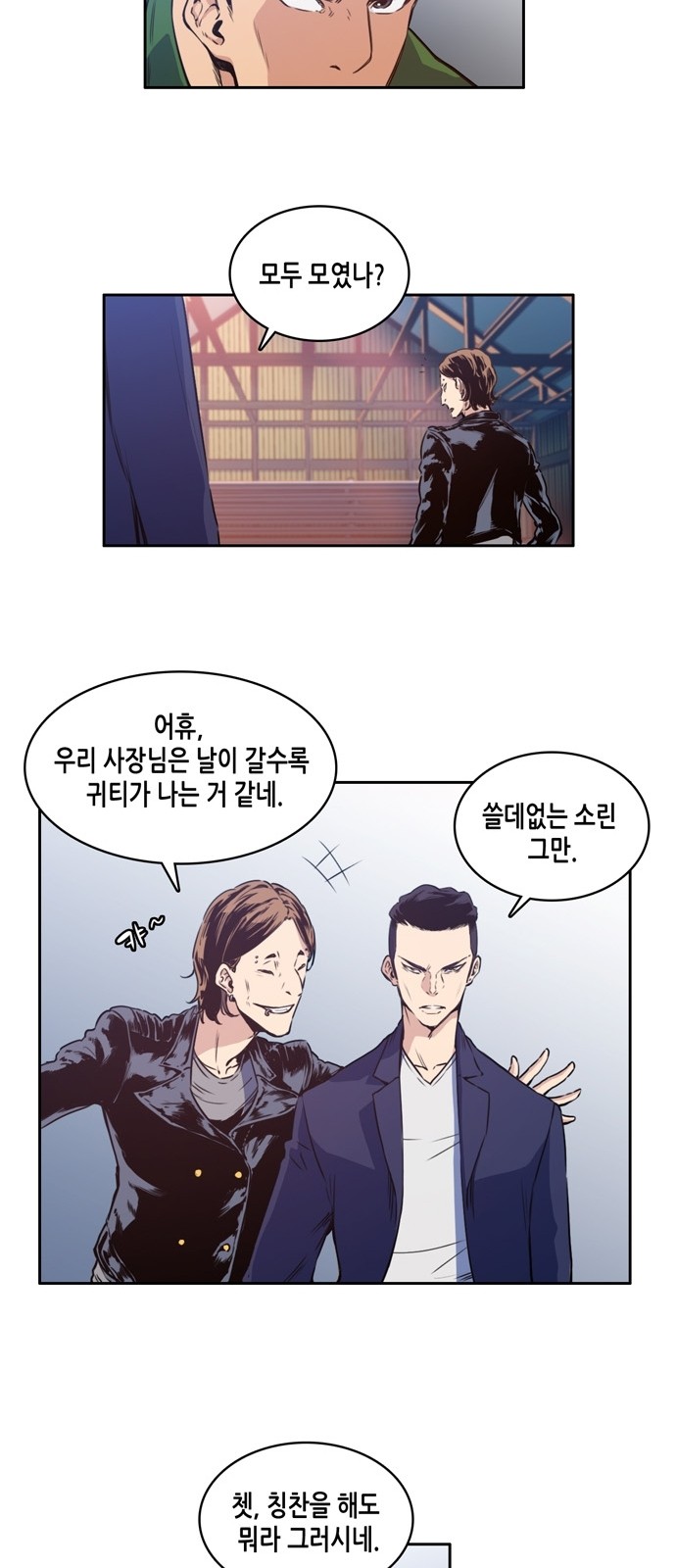 23 페이지
