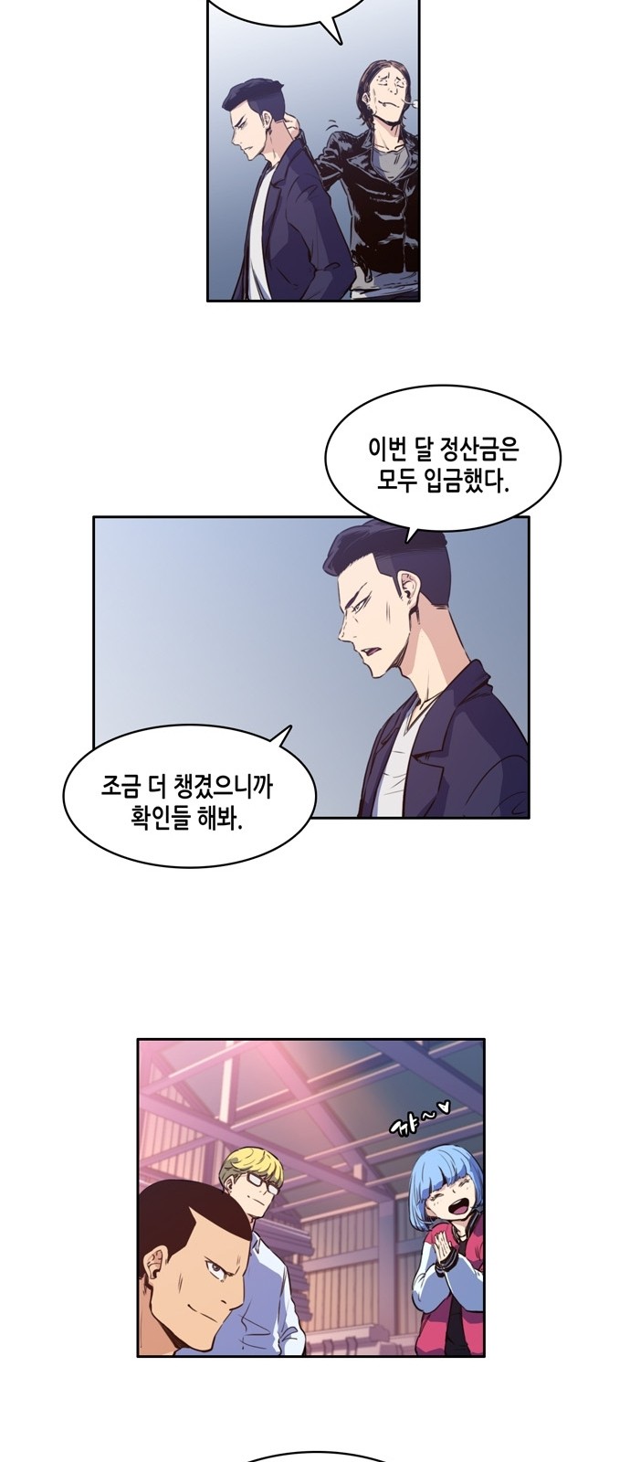 24 페이지
