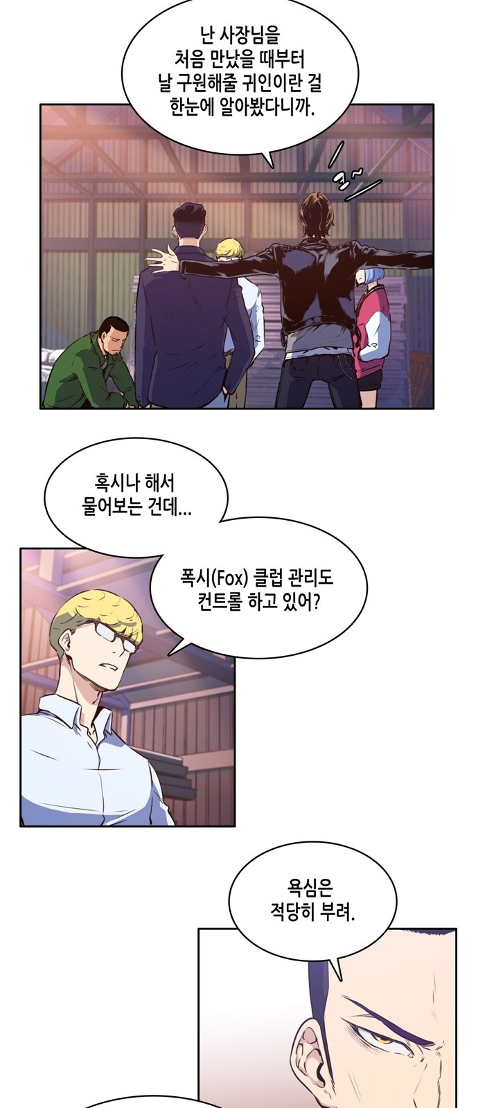 25 페이지