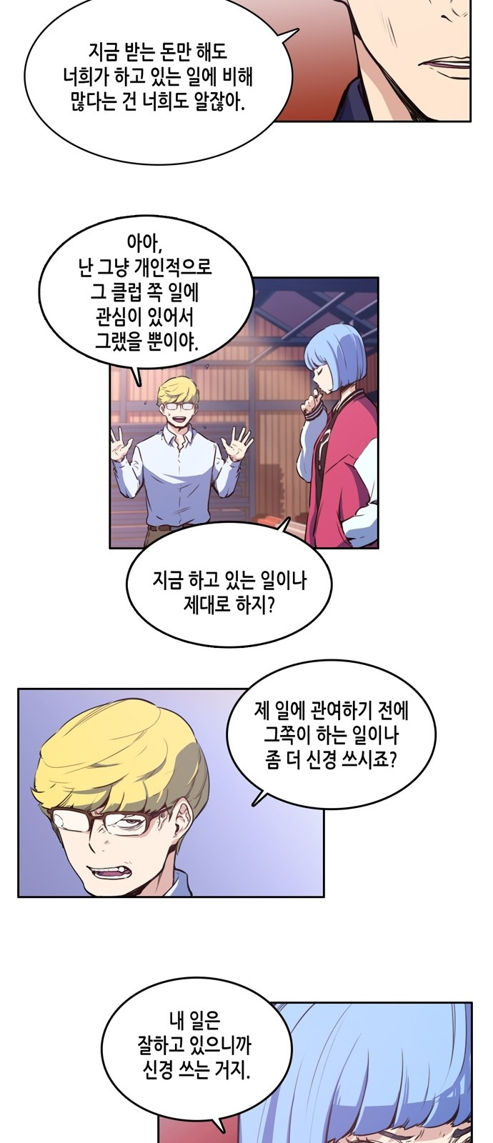 26 페이지