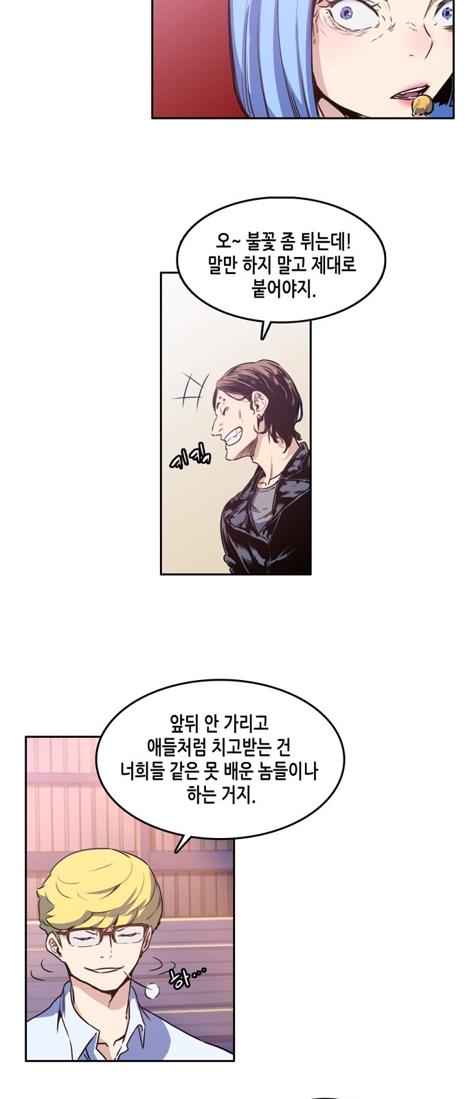 27 페이지