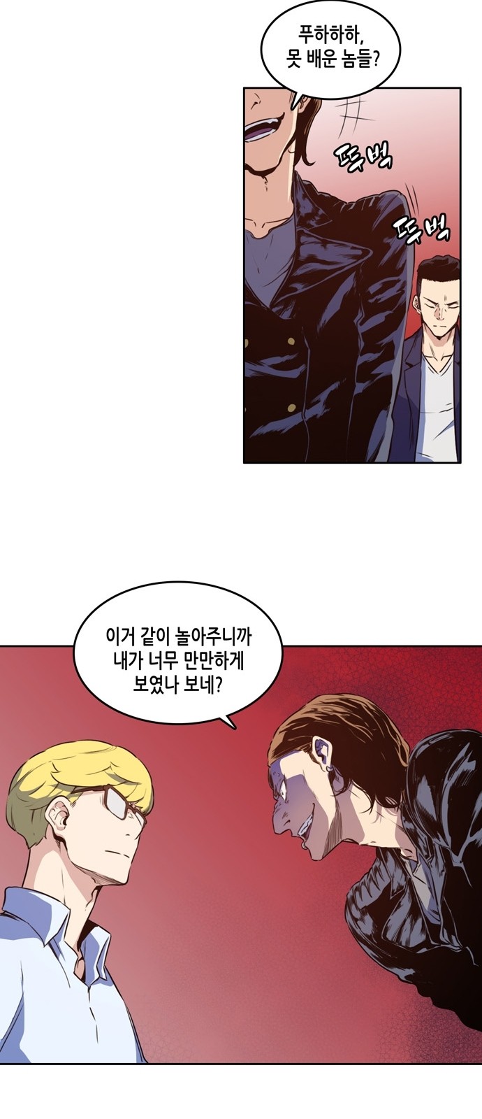 28 페이지