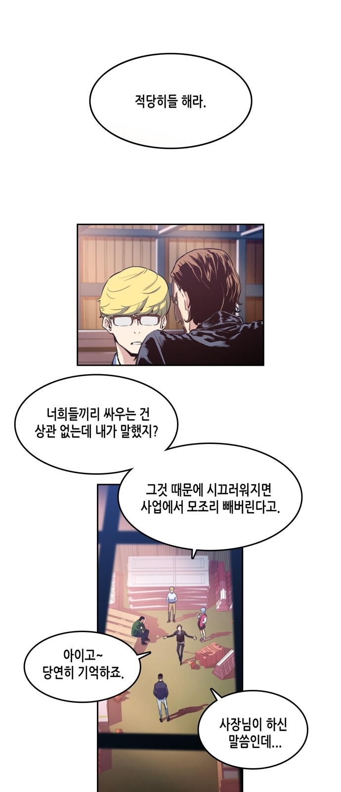 29 페이지